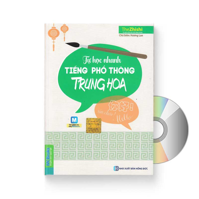 Combo 2 sách: 1001 Bức thư viết cho tương lai + Tự học nhanh Tiếng Phổ thông Trung Hoa + DVD quà tặng