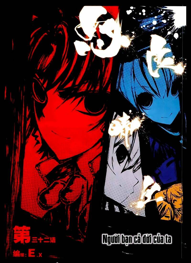 nộ lương tinh không chapter 32 2