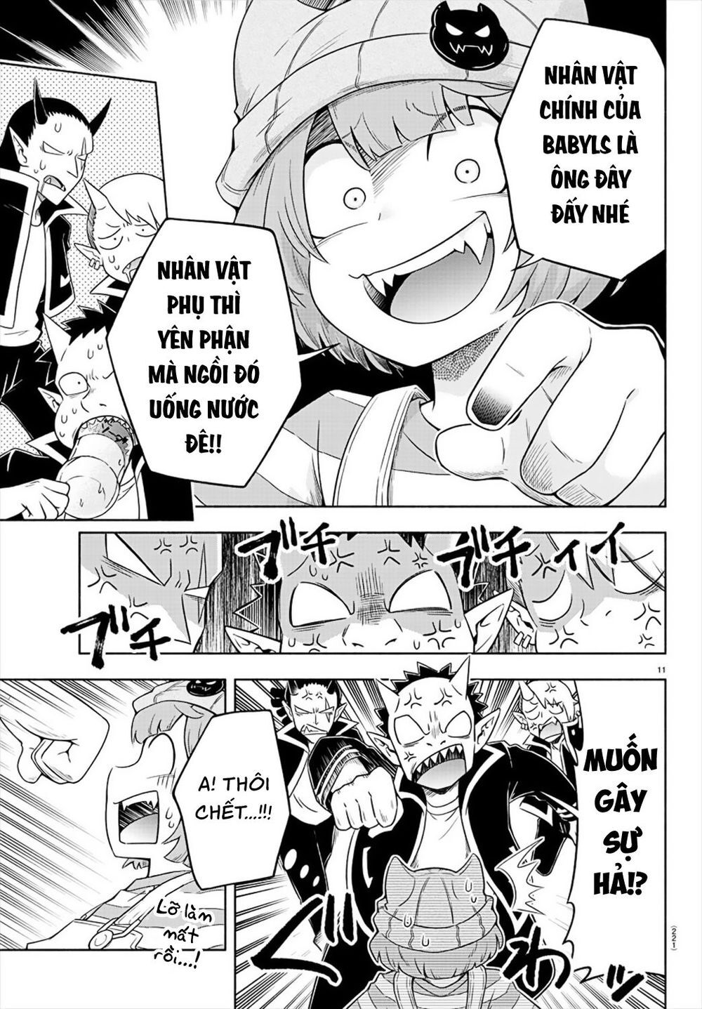 makai no shuyaku wa wareware da chapter 11 12