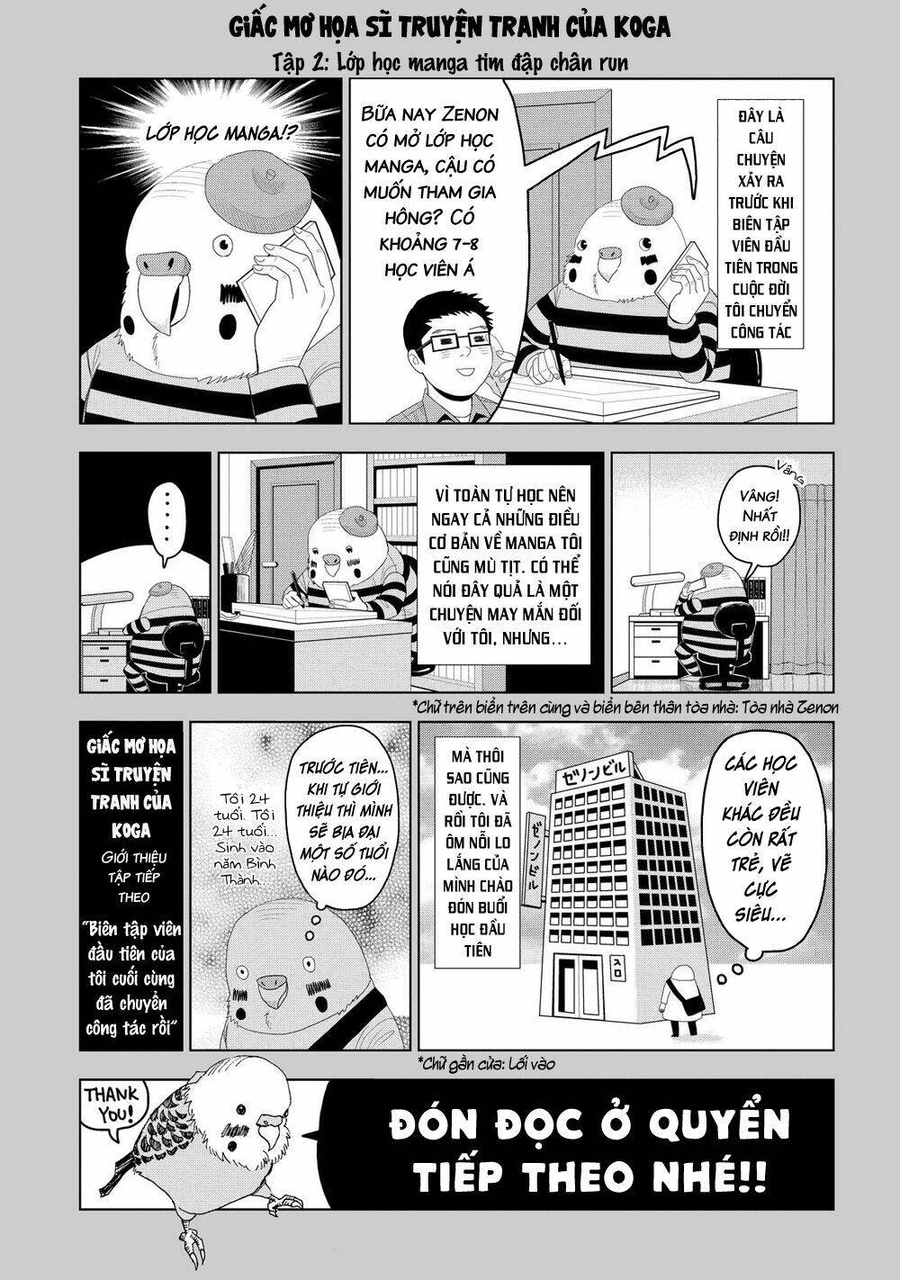 trace: kasouken houi kenkyuuin no tsuisou chapter 10 35