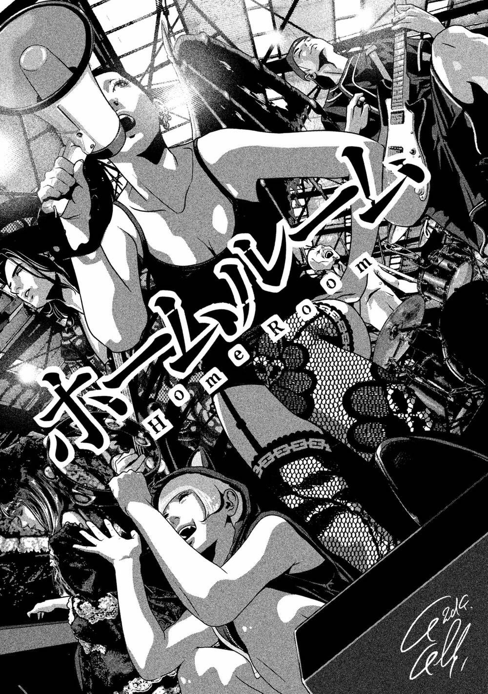 home room chapter 34 17