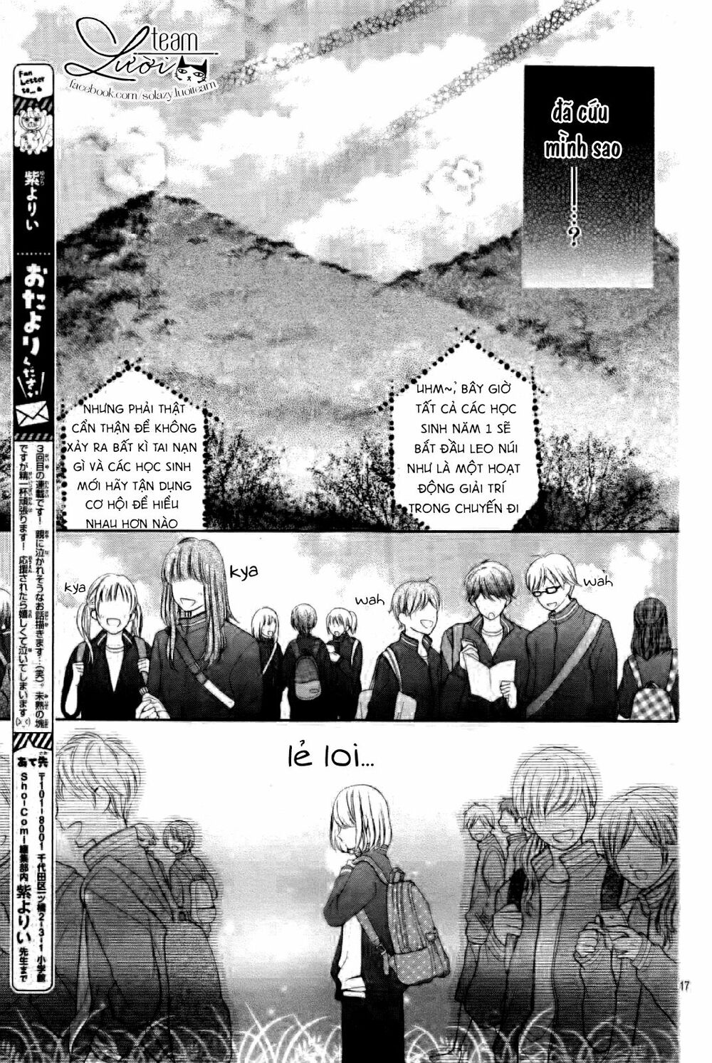 sawaru no kinshi!! ore no mono chapter 1 17