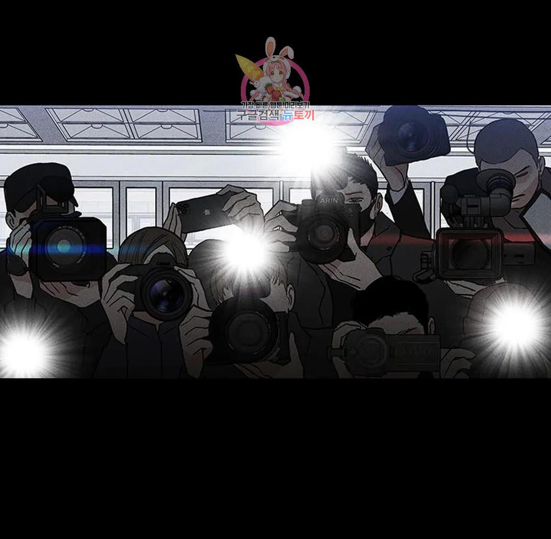 Đánh Mất Tình Yêu chapter 55.1 - Trang 33