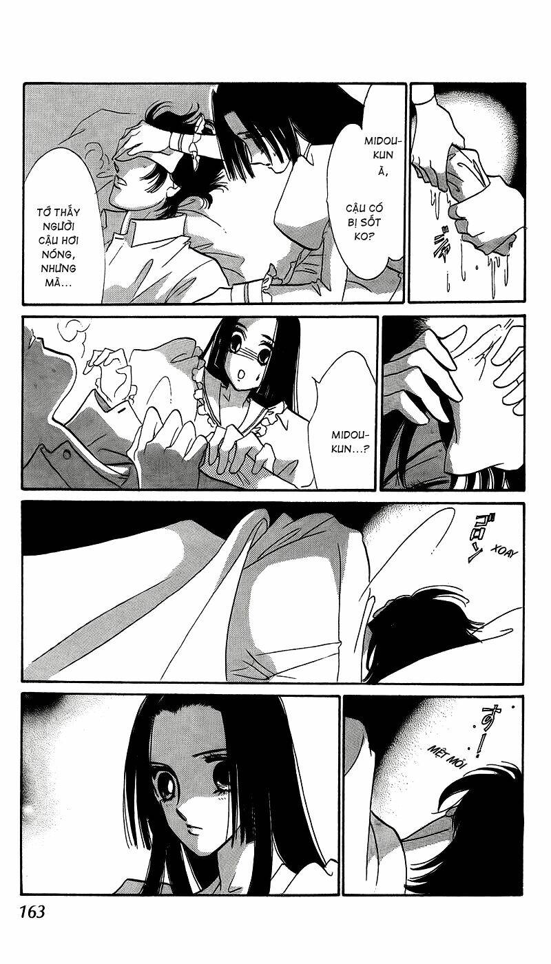 s to m no sekai chapter 1 13