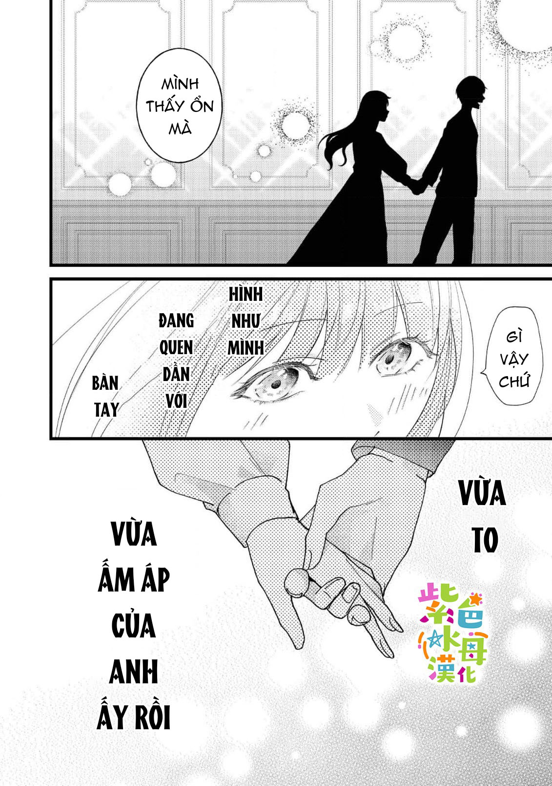 chuyển sinh thành nữ chính với bad ending cận kề, kiếp này tôi định yêu đương nghiêm túc nhưng anh trai láu cá lại không để tôi đi chapter 6.2 11