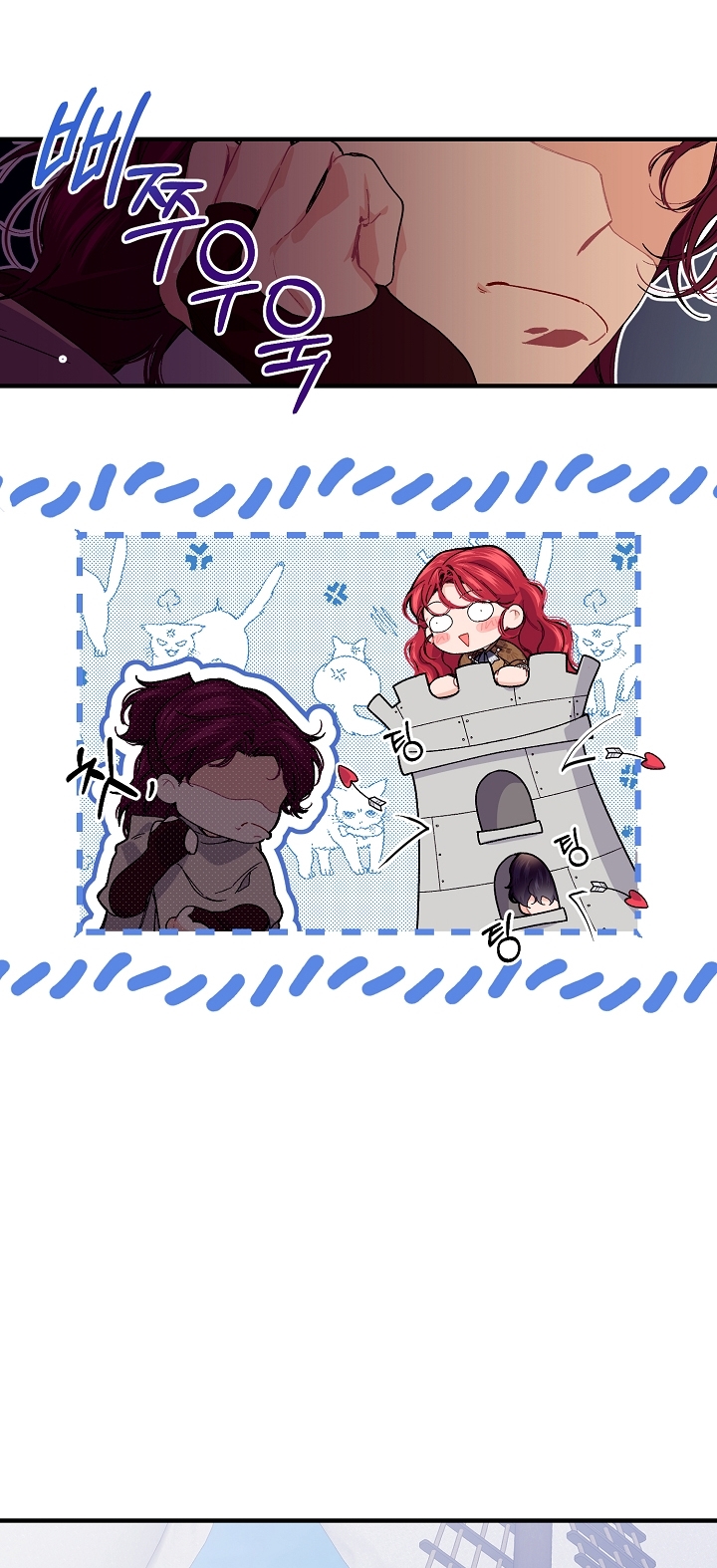 [18+] sự đáng sợ bên trong đại dương chapter 64.1 26