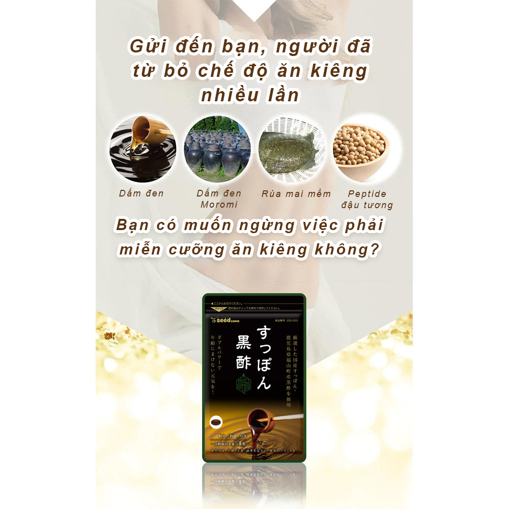 Viên Uống Bổ Sung Baba, Giấm Đen Hỗ Trợ Phục Hồi Sức Khỏe, Giảm Căng Thẳng Mệt Mỏi Seedcoms Nhật Bản