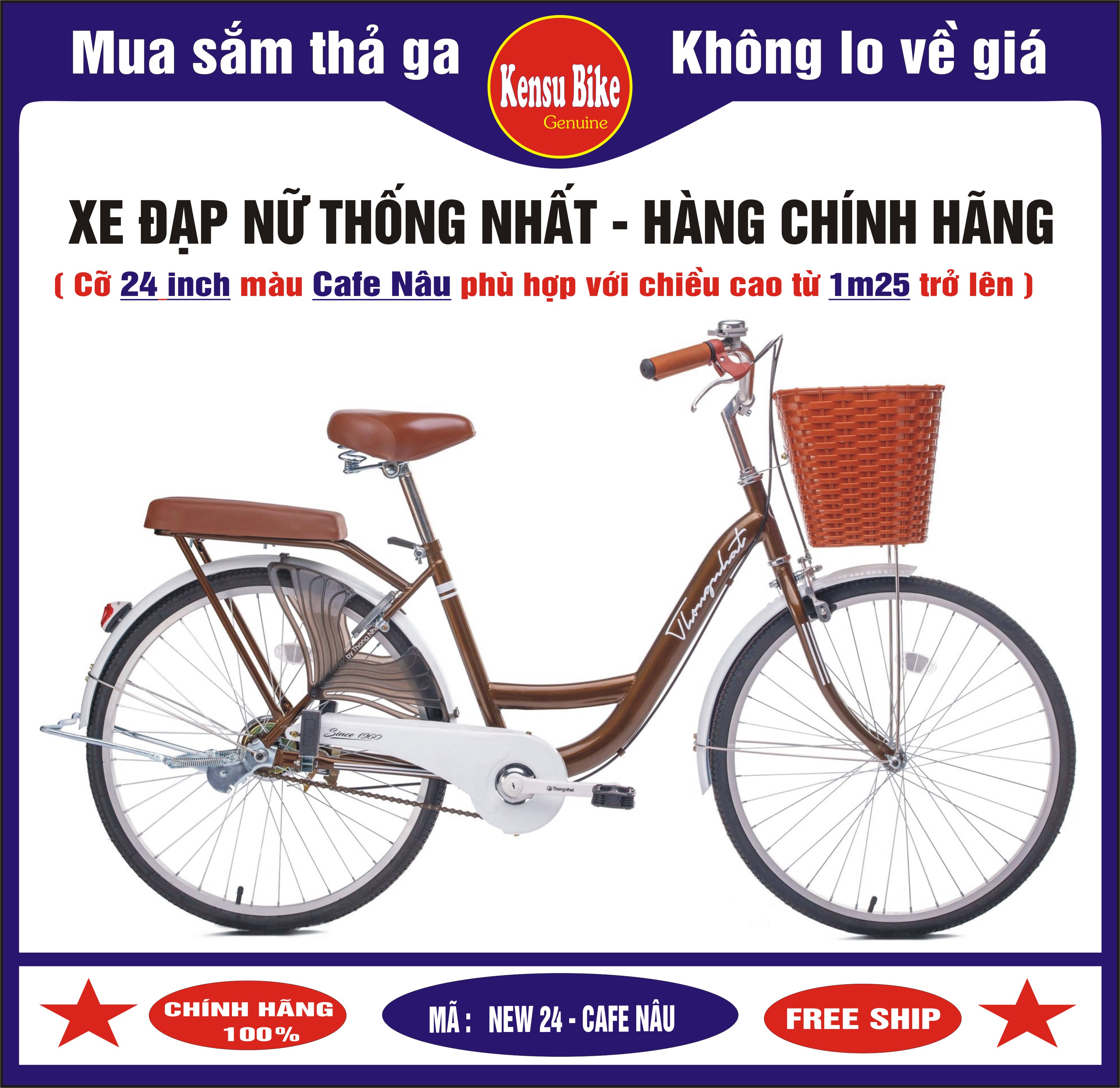 xe đạp mini nữ hãng Thống Nhất New 24 inch - HÀNG CHÍNH HÃNG ( TẶNG THÊM 1 BƠM XE+ LƯỚI CHẮN BÁNH SAU XE )