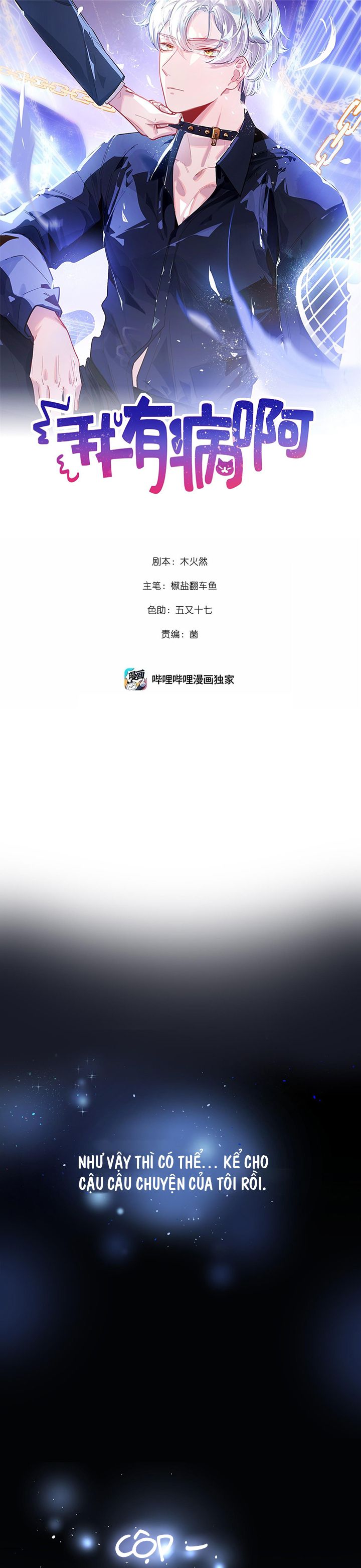 tôi bị điên đó chapter 44 2