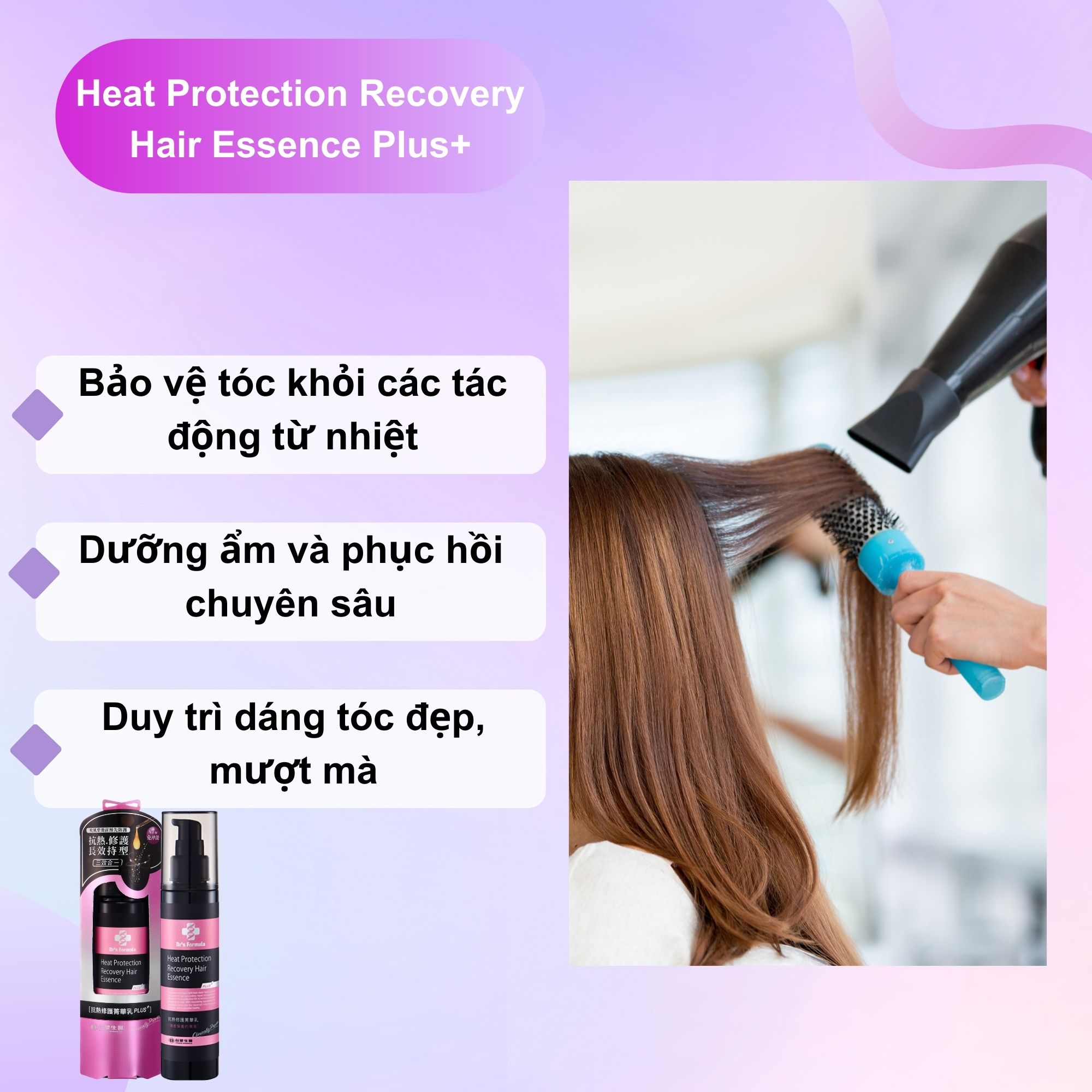 Tinh Chất Chăm Sóc Phục Hồi Bảo Vệ Tóc Trước Tác Động Nhiệt Dr's Formula Heat Protection Recovery Hair Essence 150g