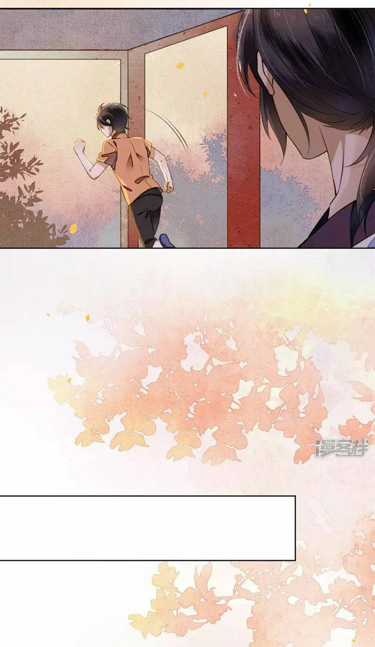 đêm ảo mộng cực lạc chapter 24 13