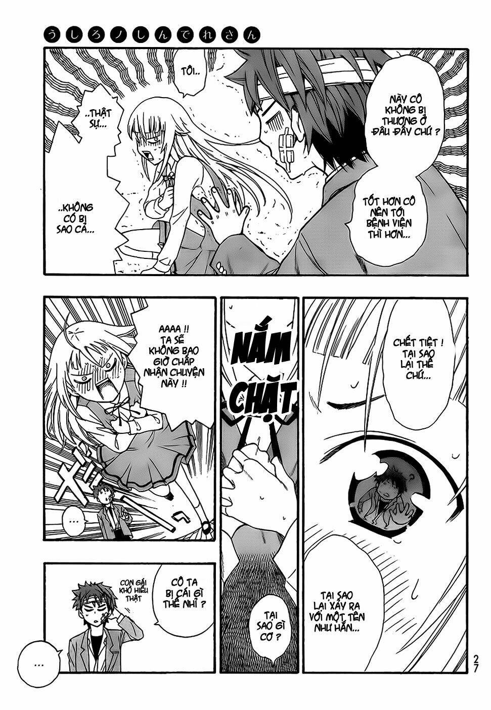 ushiro no shidere-san chapter 1 23