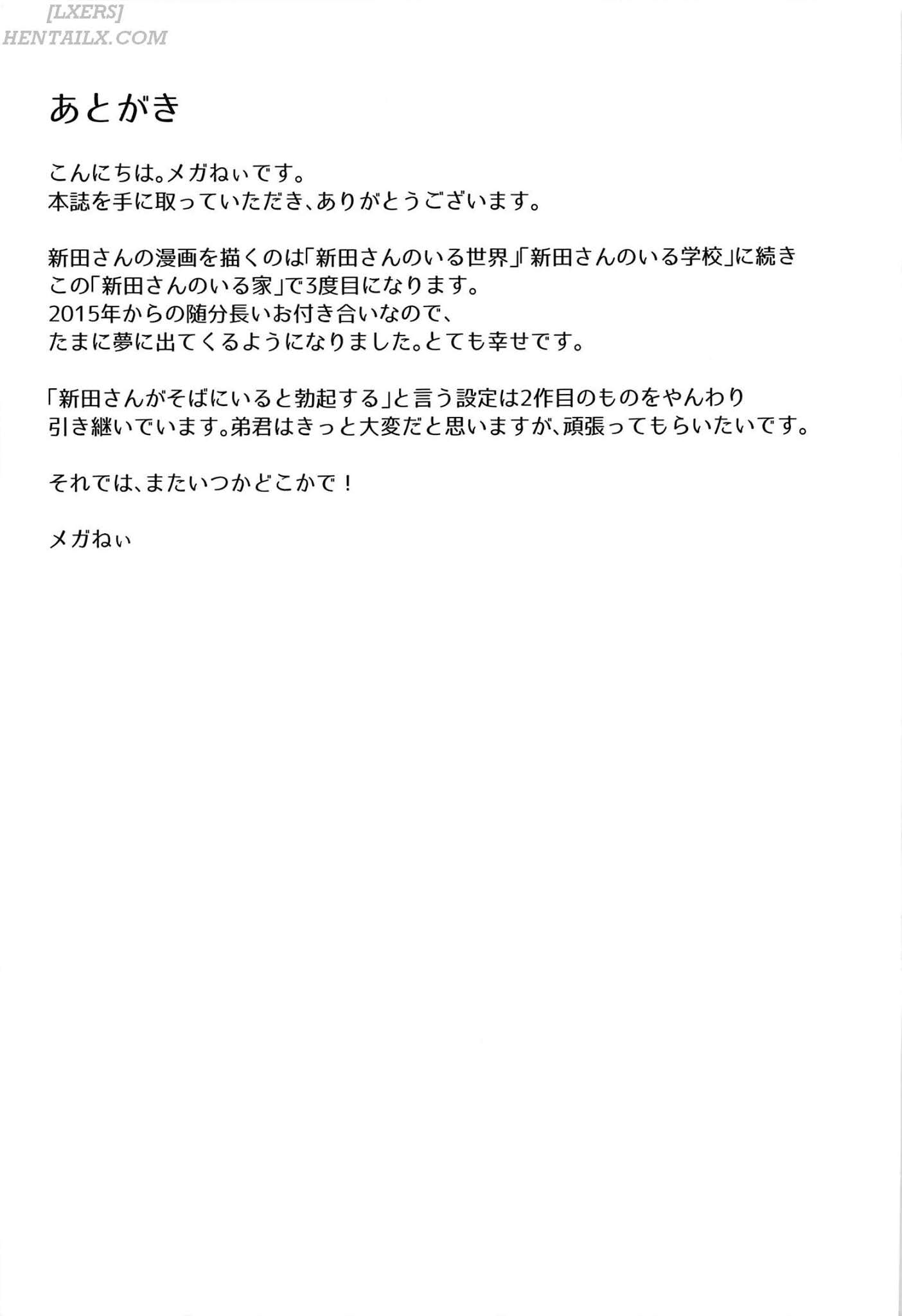 ở trường cùng với nitta-san chapter 1 28