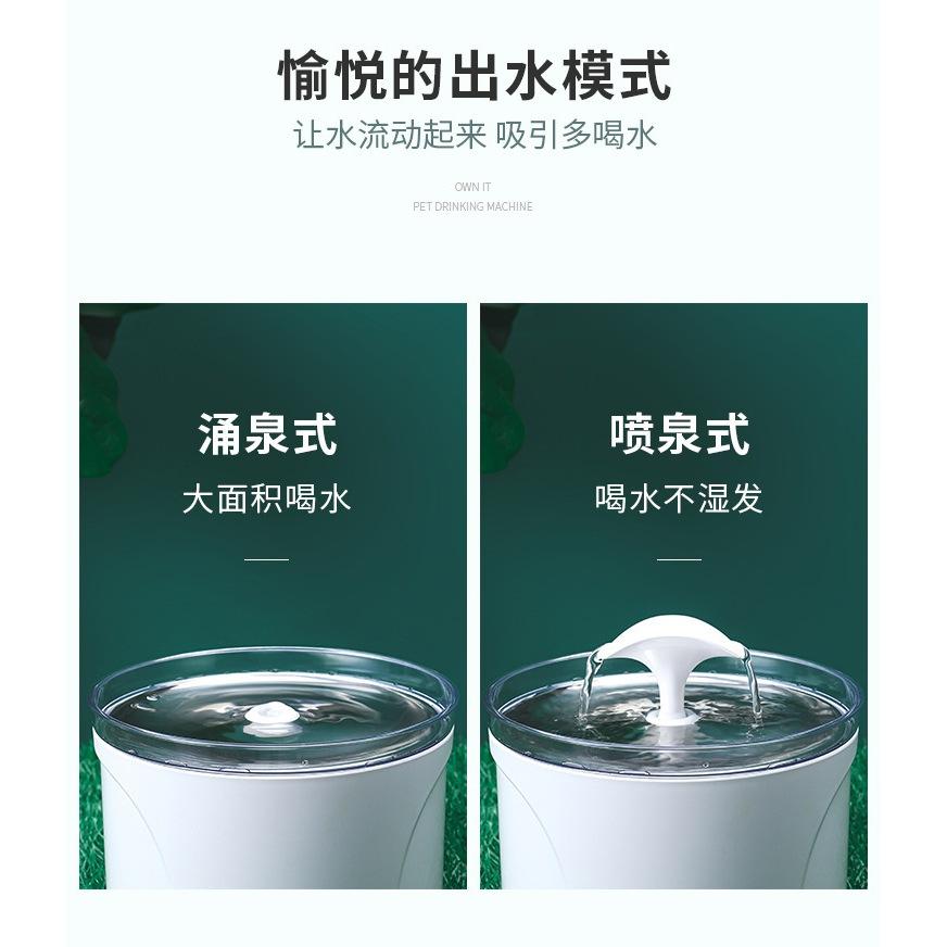 Máy lọc nước cho thú cưng, Đài phun nước 2.5L dành cho mèo, bằng inox không gỉ , an toàn sạch sẽ