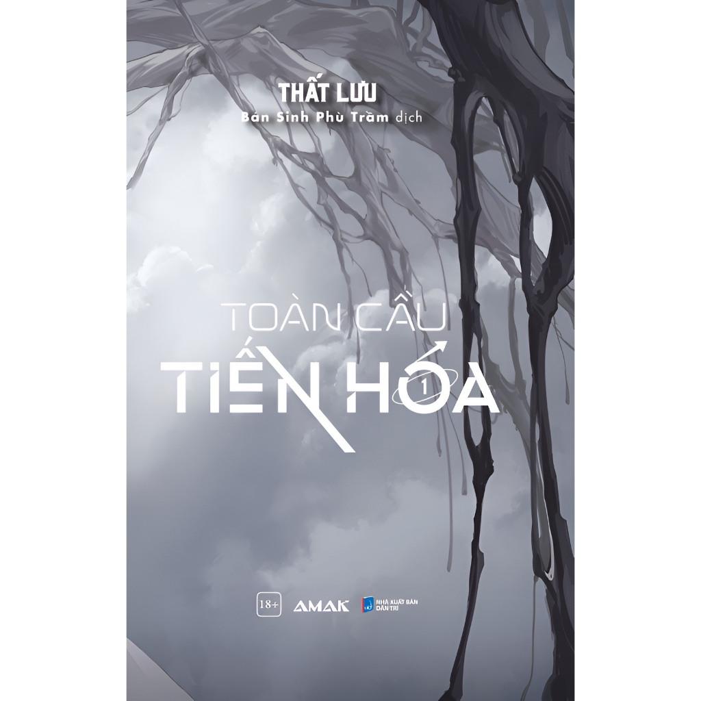 Toàn Cầu Tiến Hóa