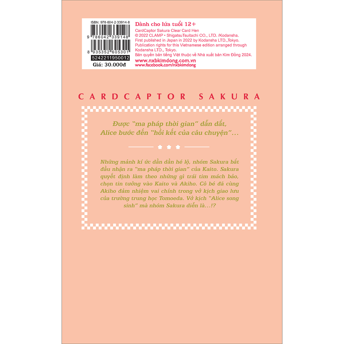 Card Captor Sakura - Thẻ Bài Pha Lê Tập 12