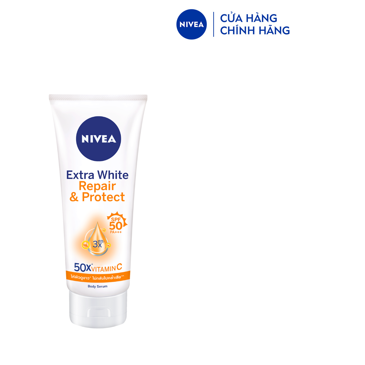 [MUA 1 TẶNG 1] Tinh Chất Dưỡng Thể NIVEA Extra White Dưỡng Sáng Da Mịn Da Ban Ngày