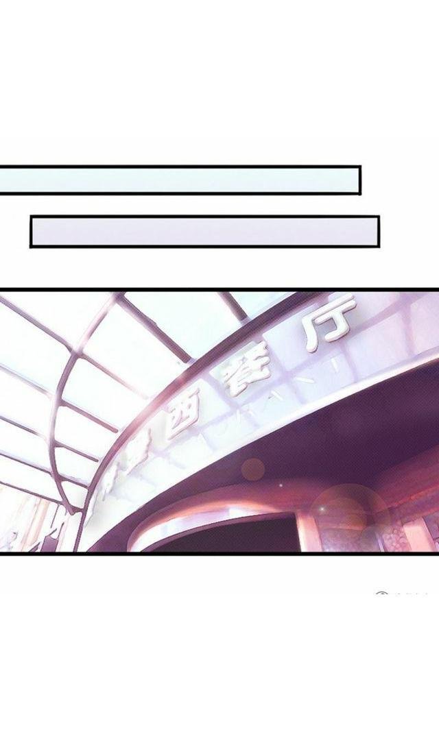 vợ có chút lạnh lùng chapter 16 8