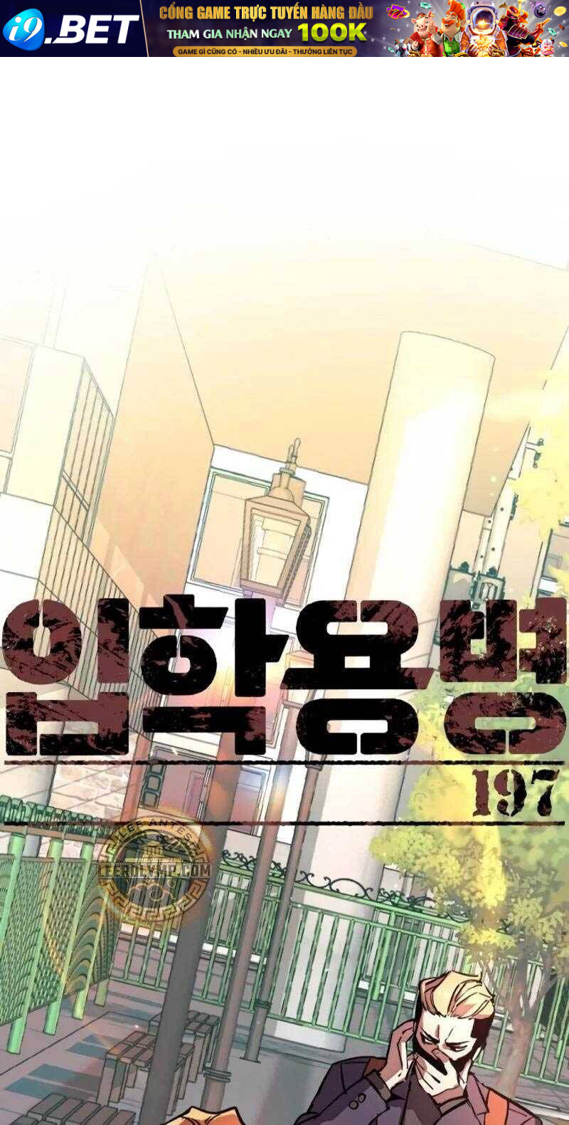 bạn học tôi là lính đánh thuê chapter 197 1