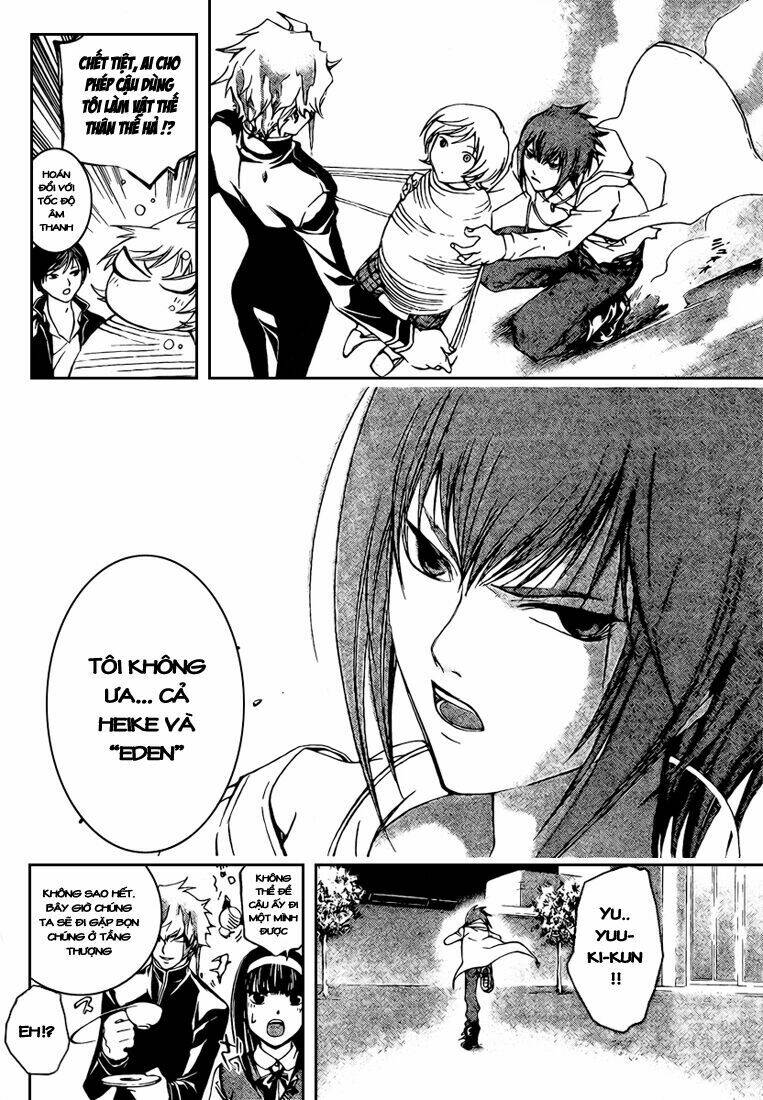 code breaker chapter 41 15