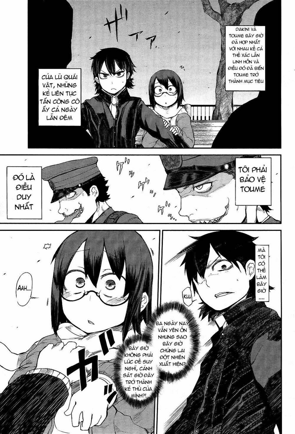 imawabi no dakini chapter 3 3