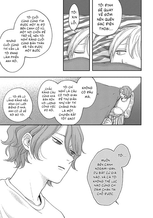 koi kirari, kage sururi chapter 4 9