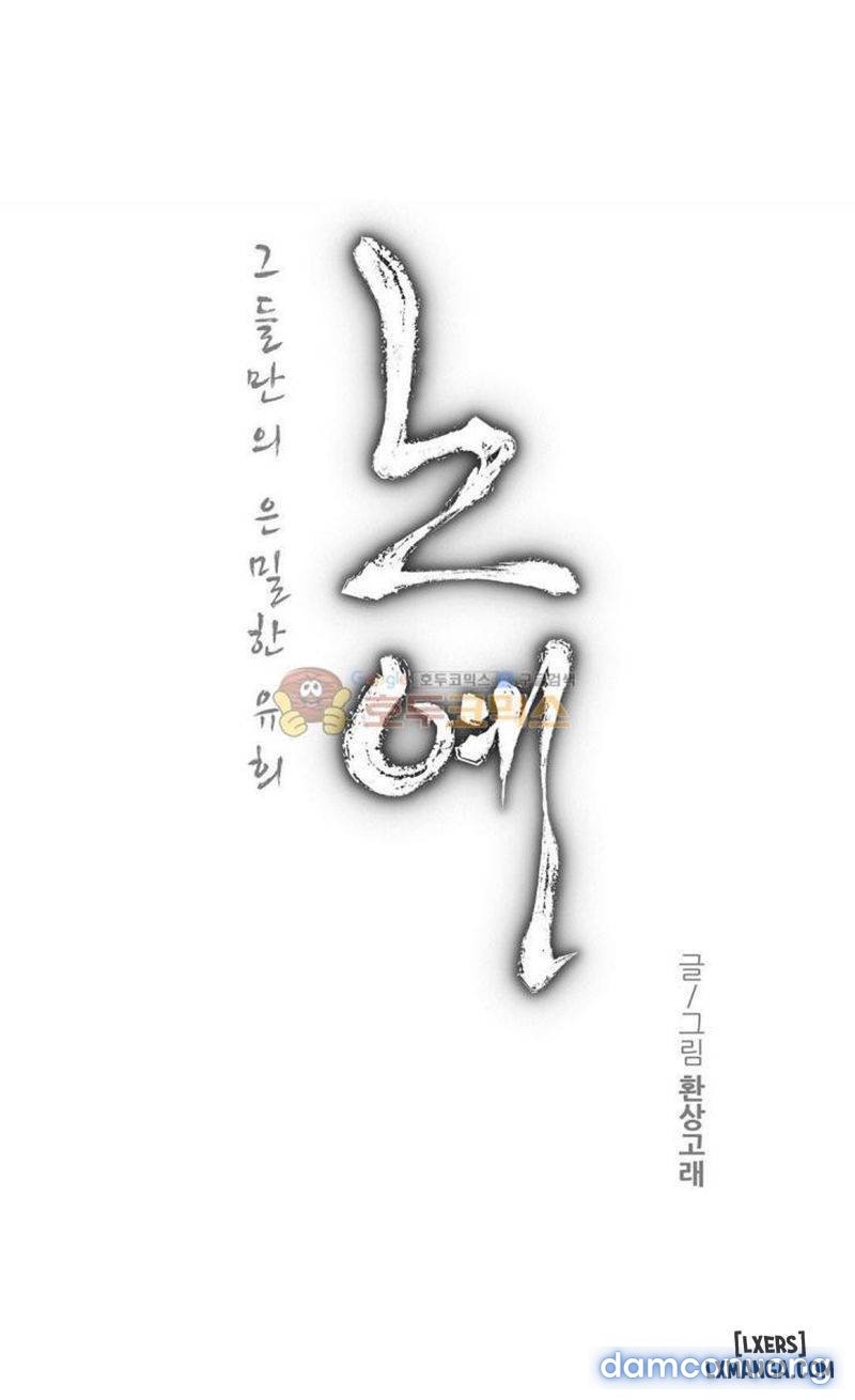 nô lệ song sinh chapter 114 1