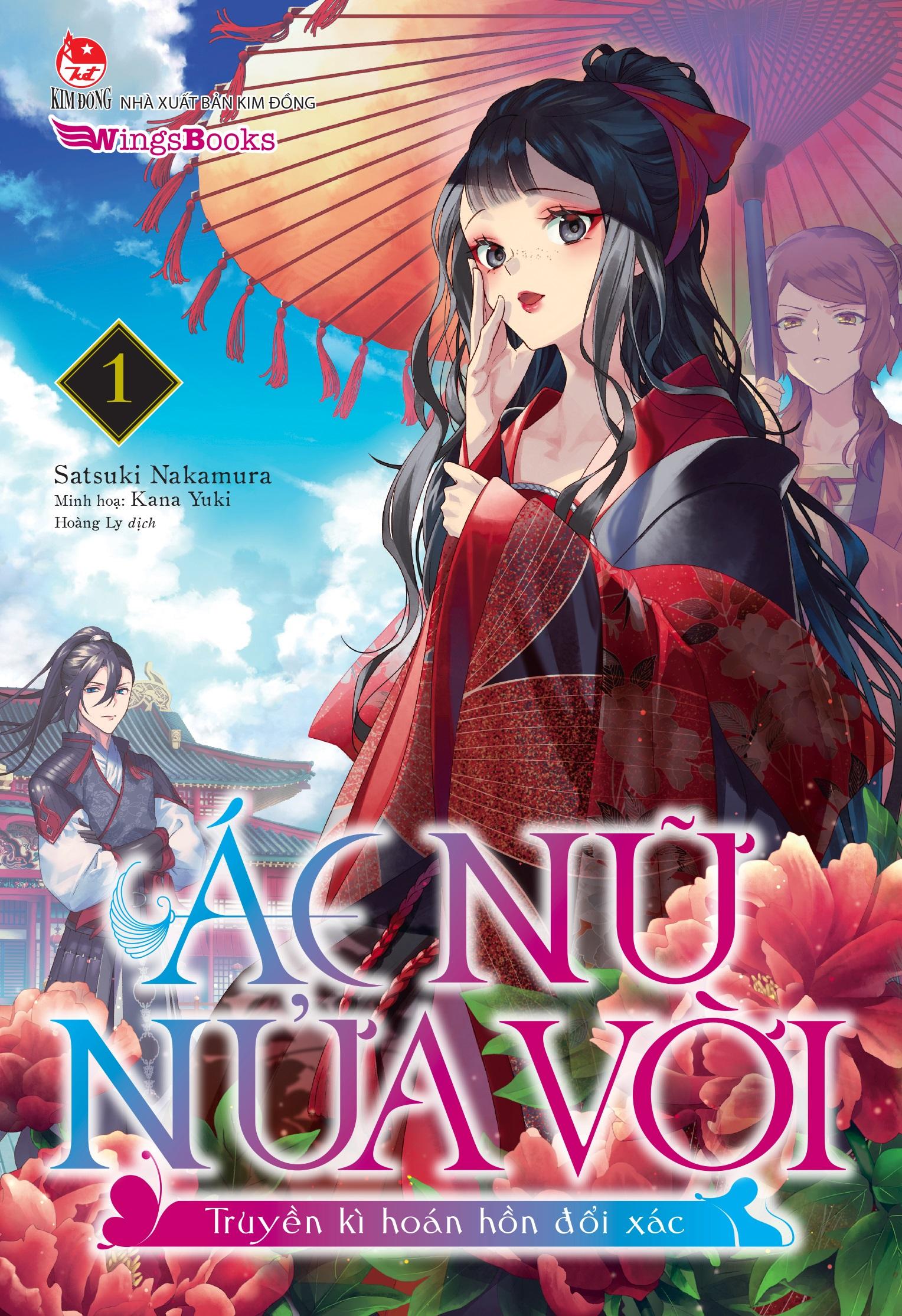 Sách - [Light Novel] Ác Nữ Nửa Vời - Truyền Kì Hoán Hồn Đổi Xác - Tập 1 - Tặng Kèm Bookmark + Postcard PVC + Shikishi 2 Mặt