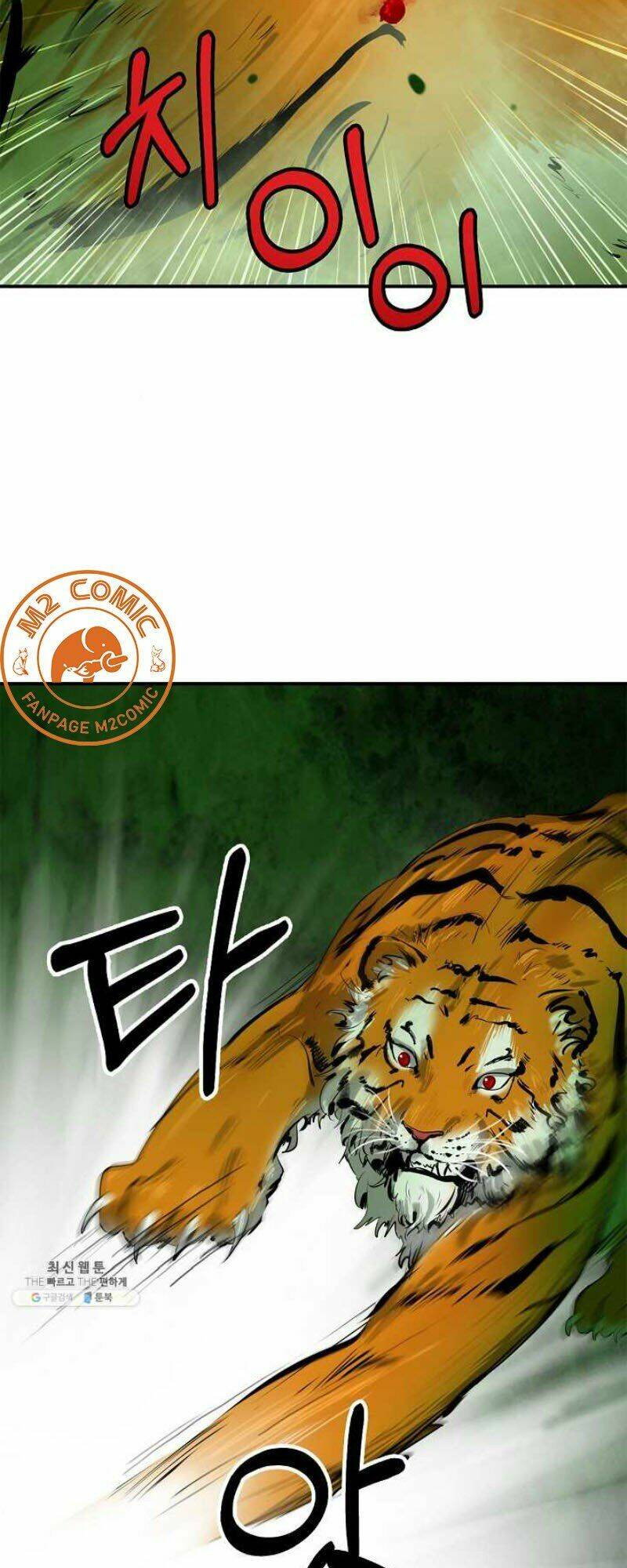 xuyên không thành hổ chapter 8 14