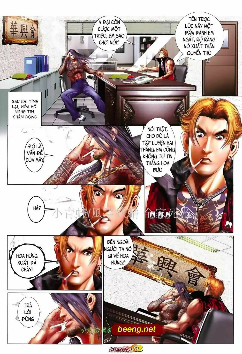 hỏa hồng niên đại hắc cốt đường chapter 1027 6