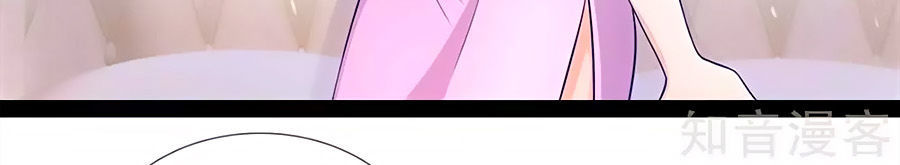 thiên kim hữu độc: boss mau cút ra chapter 18 9