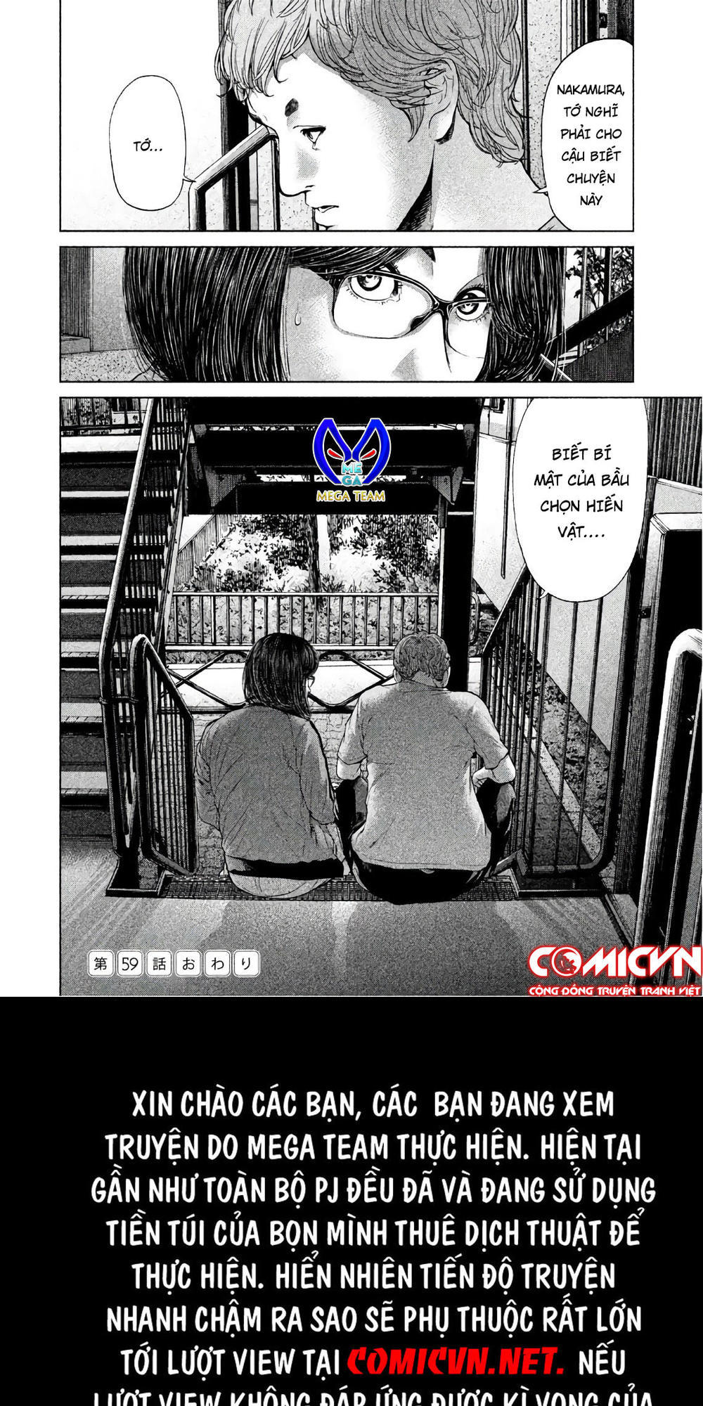 ikenie touhyou chapter 59 16