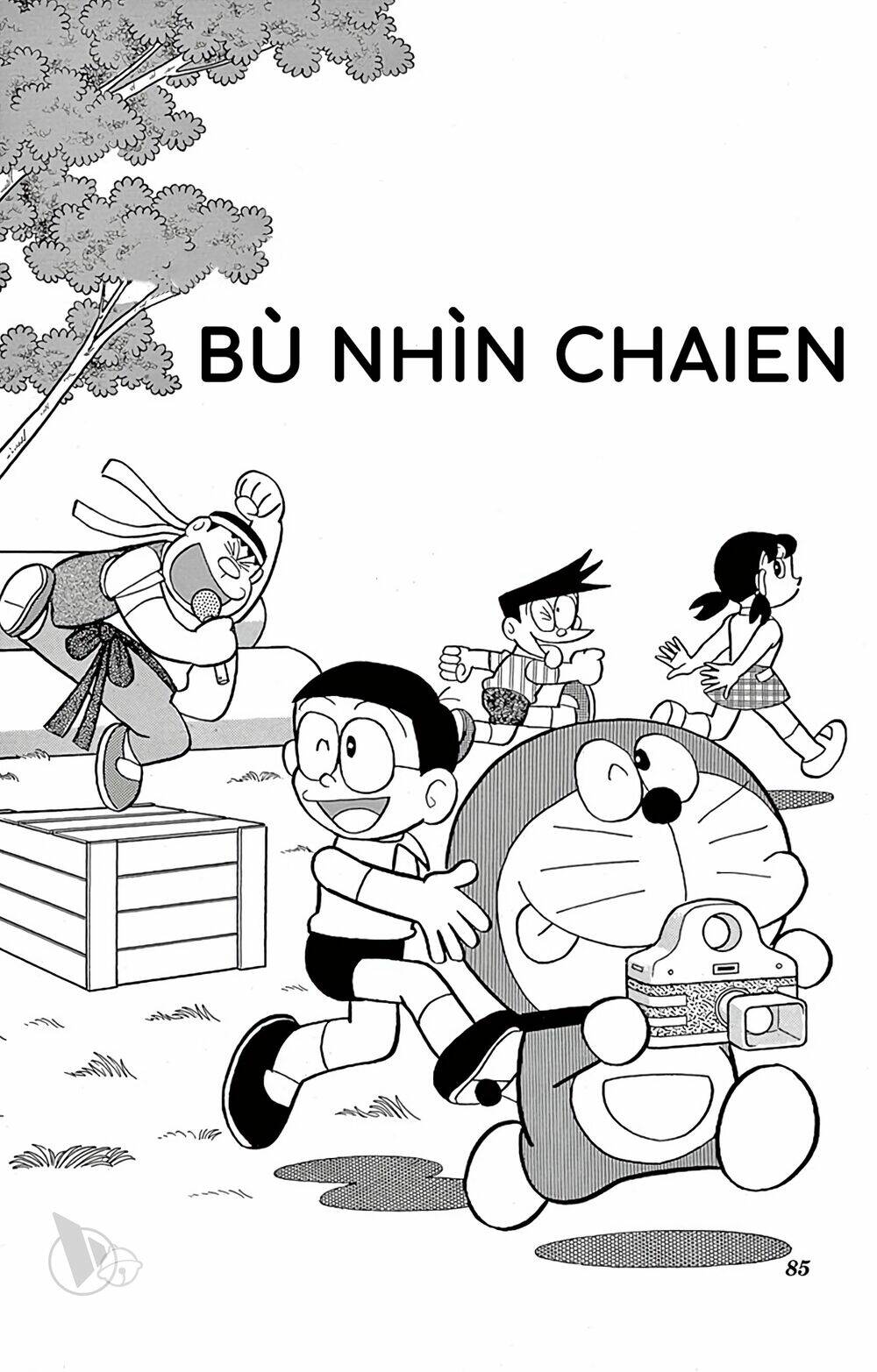 doraemon chapter 523 1