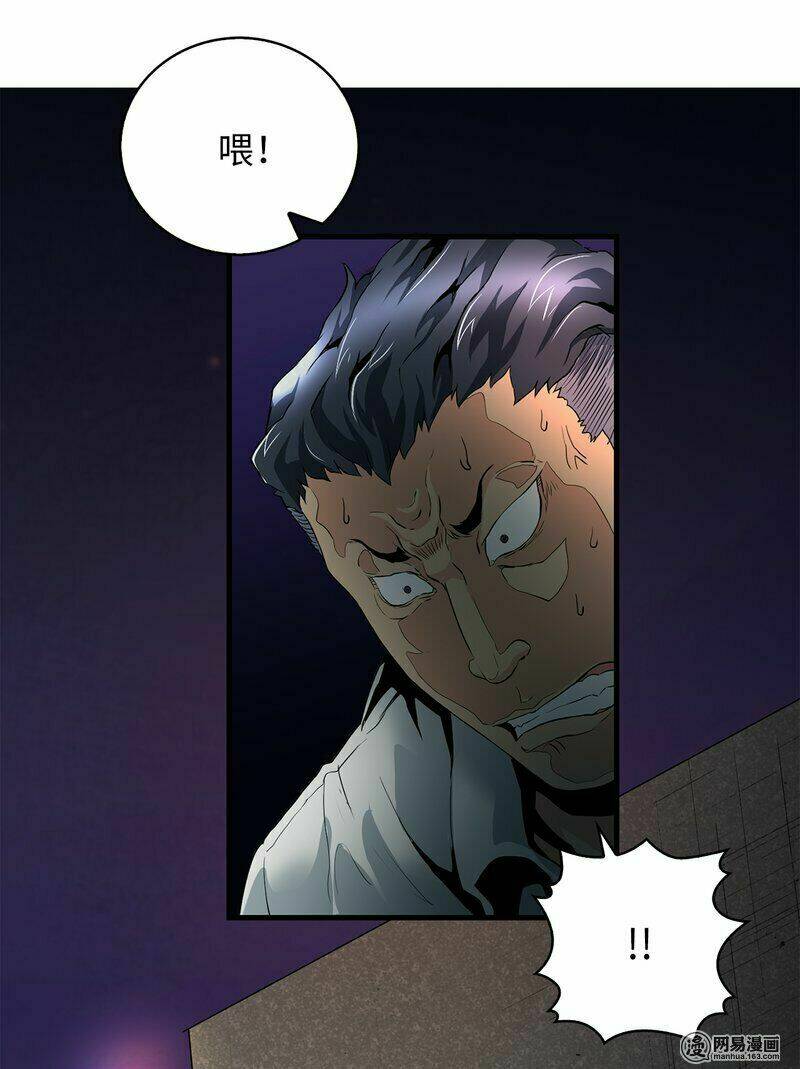 thiên hạ đệ nhất cao thủ đi học chapter 6 10