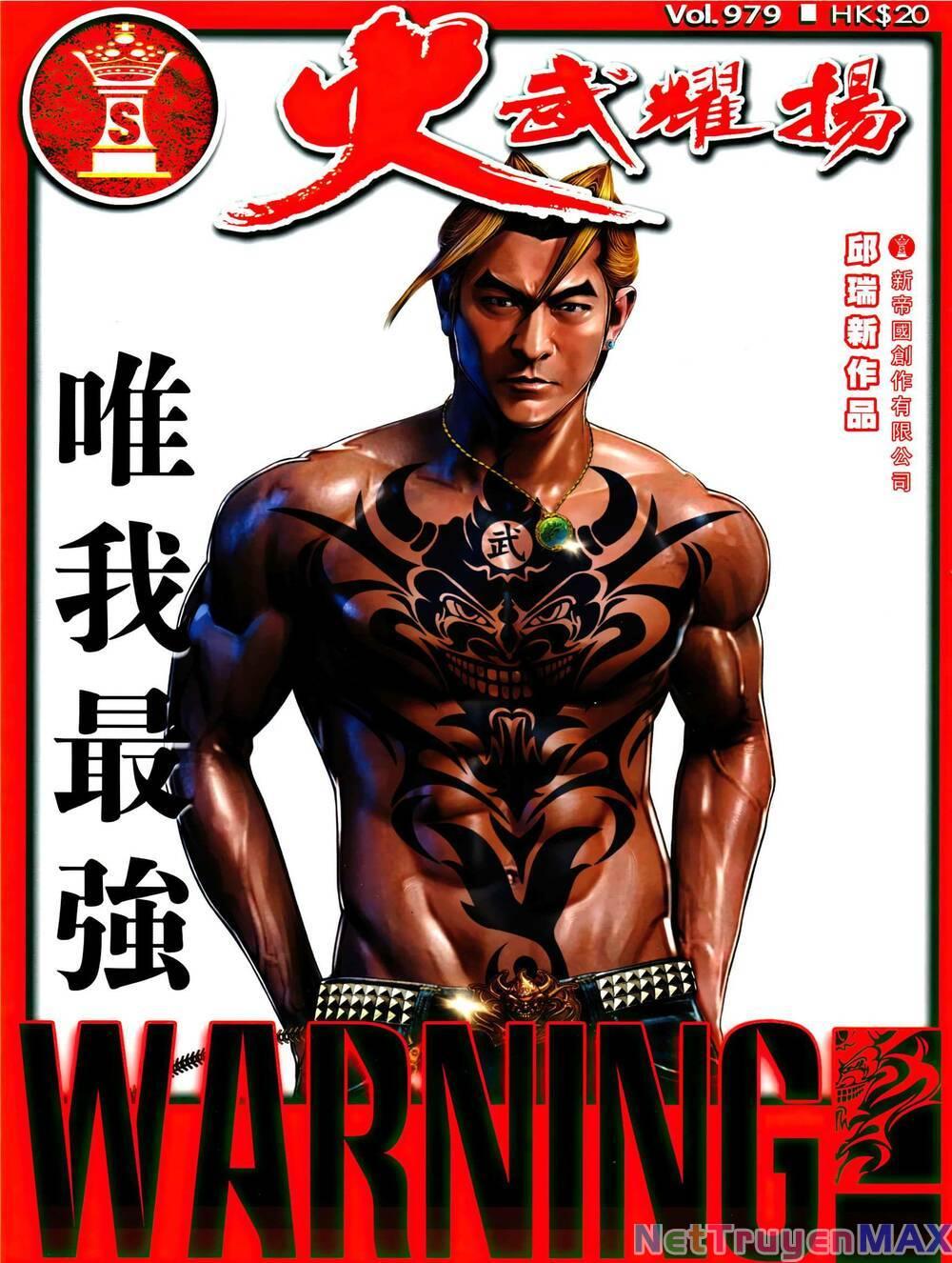 hỏa vũ diệu dương chapter 979 1