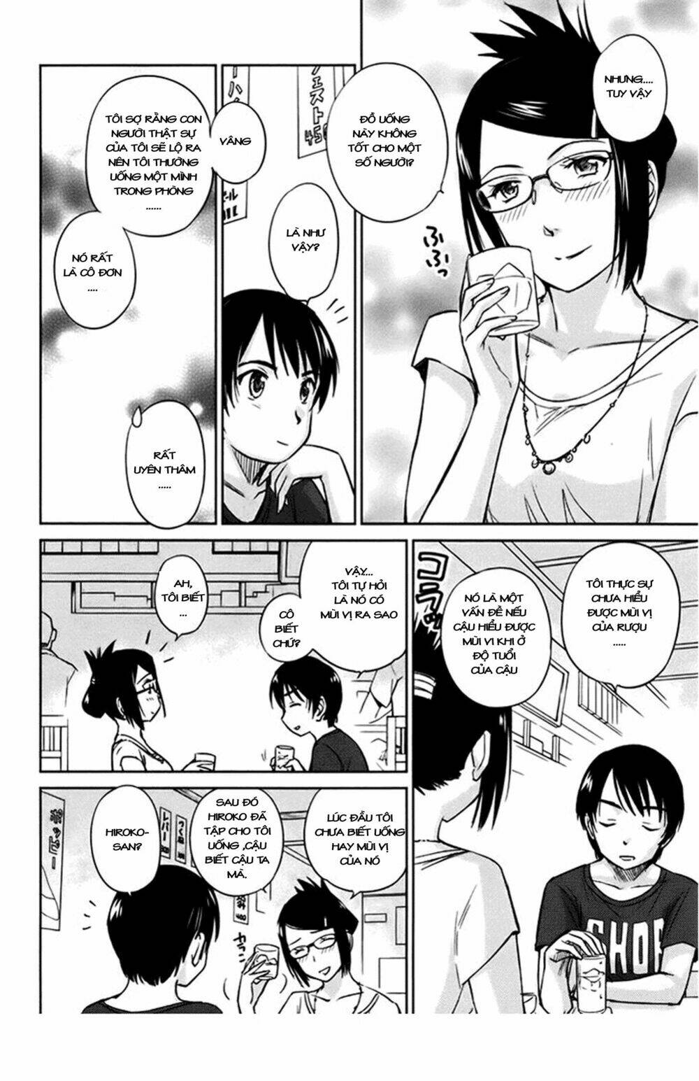 kono oneesan wa fliction desu!? chapter 17 9