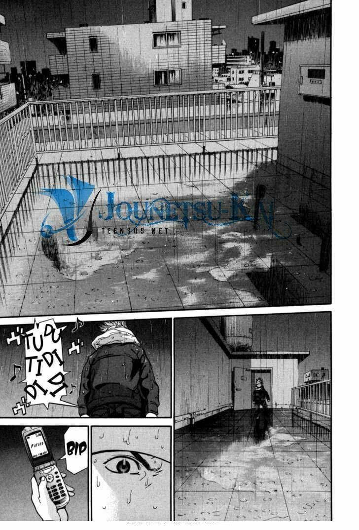 saru lock chapter 5 21