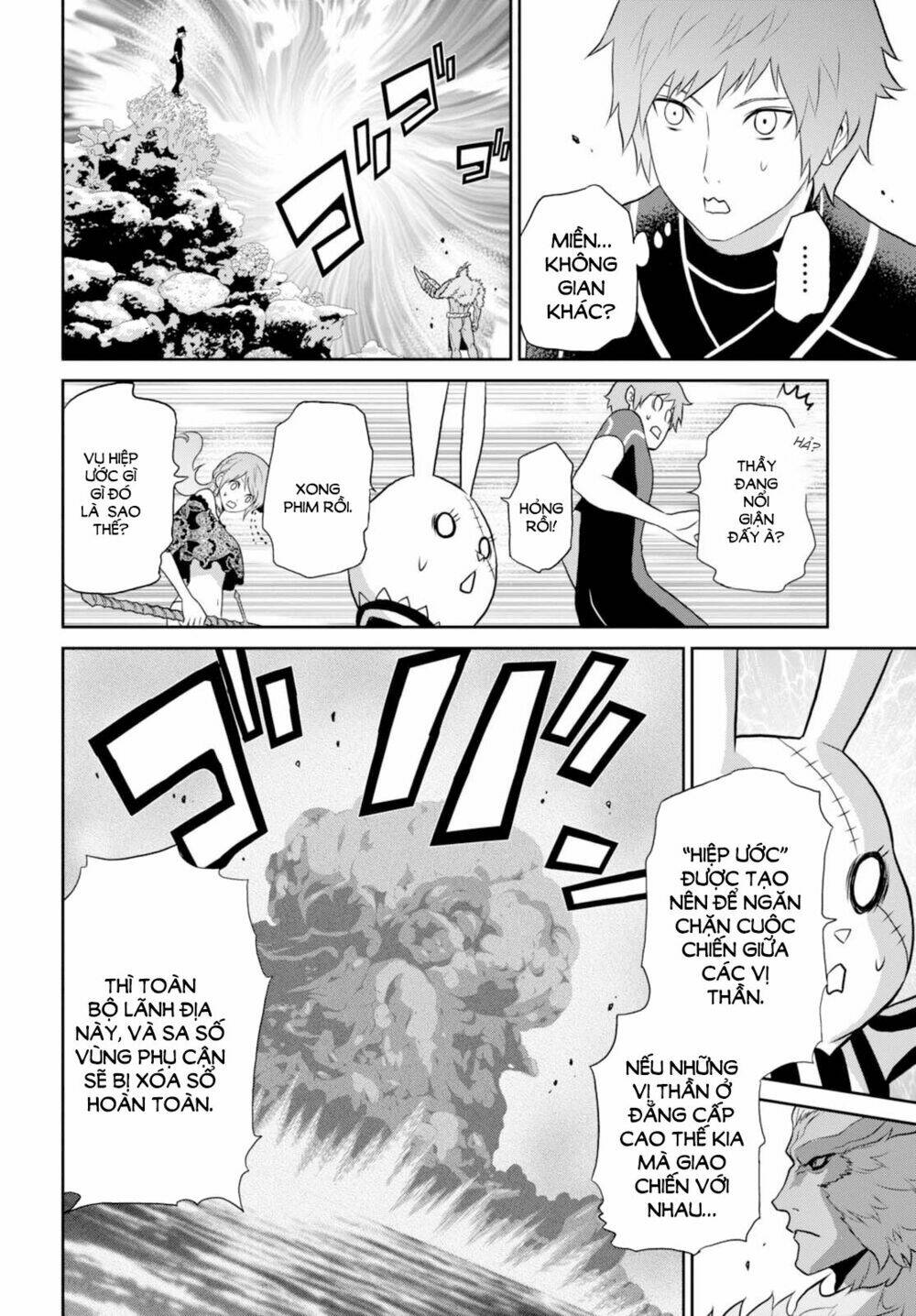 raisekamika chapter 7 5