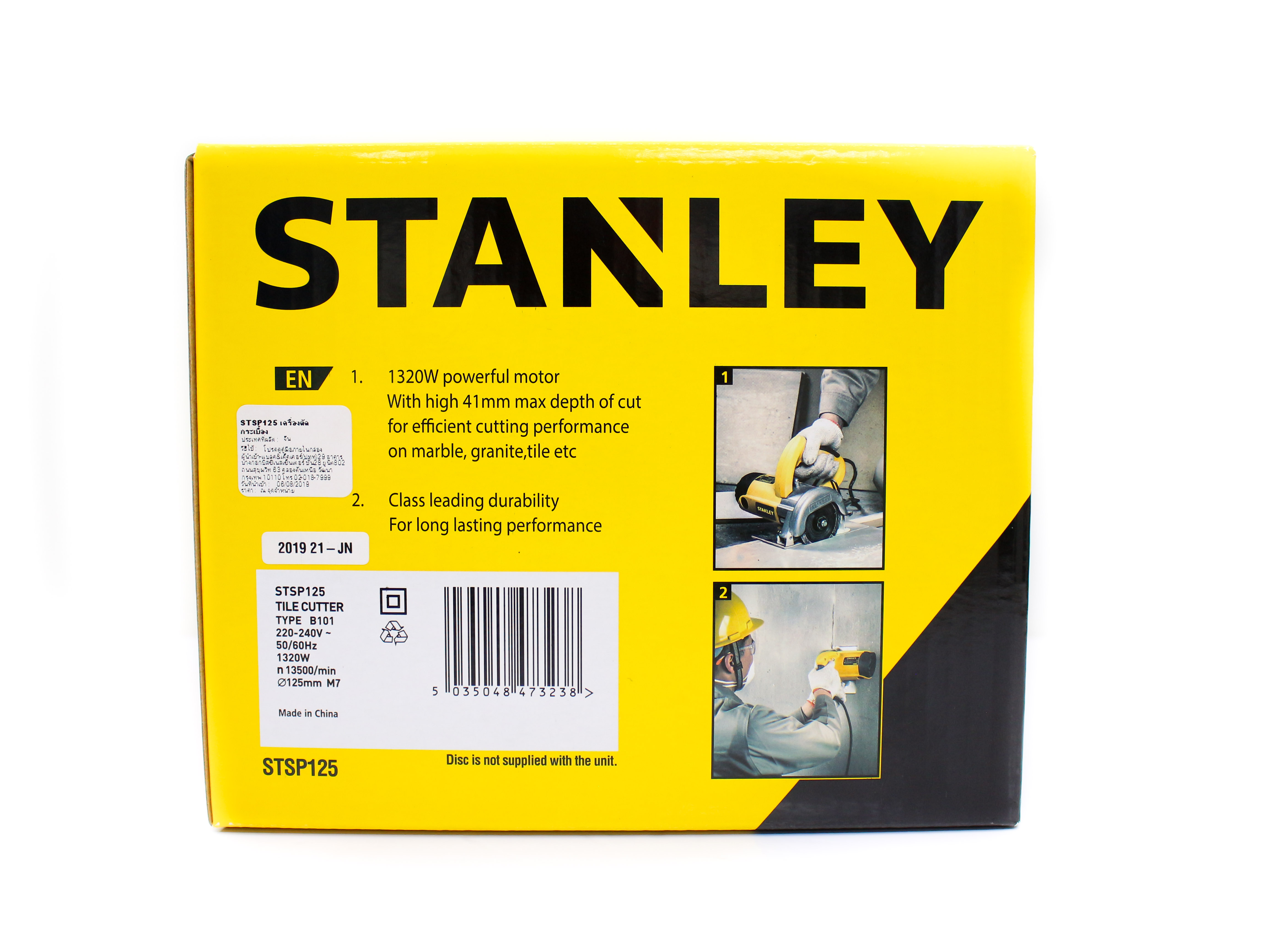 Máy cưa cầm tay 1320W Stanley STSP125-B1