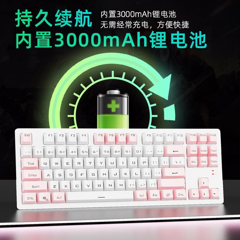 Giao hàng nhanh 87 bàn phím cơ không dây Bluetooth ba chế độ kép tùy chỉnh thân công tắc có thể tráo đổi nóng không hỗ trợ thể thao điện tử không hỗ trợ màu xanh lá cây