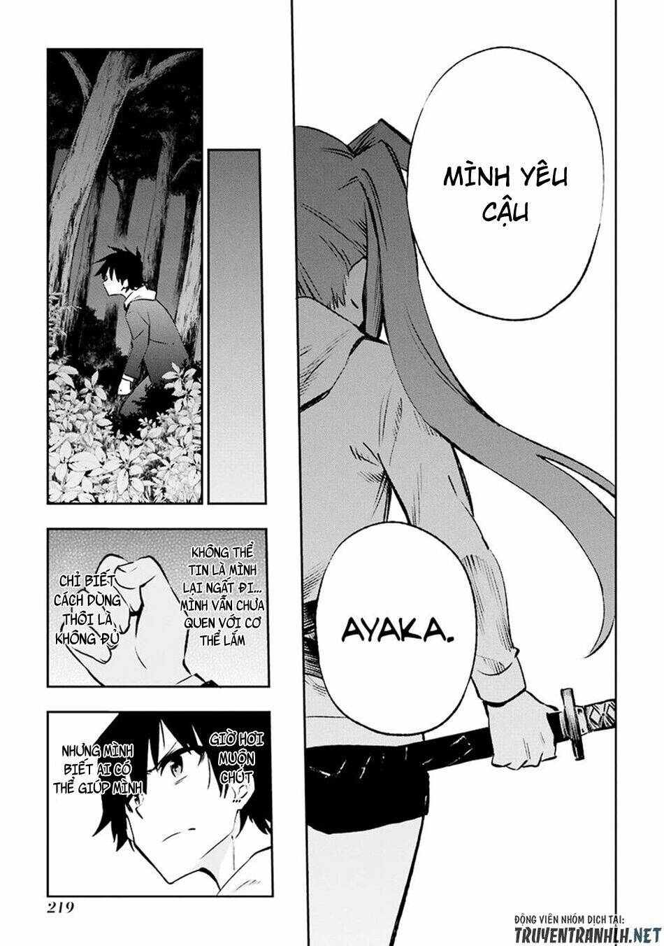 urami koi, koi, urami koi chapter 30 37