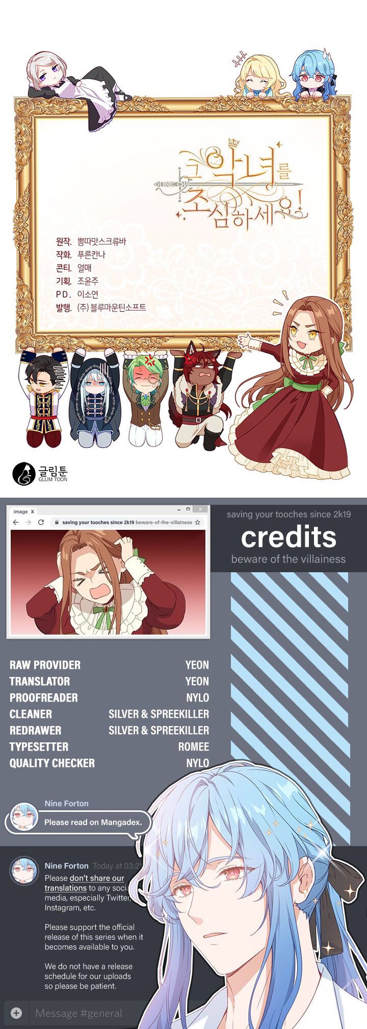 cẩn thận nữ phụ phản diện đấy! chapter 27 58