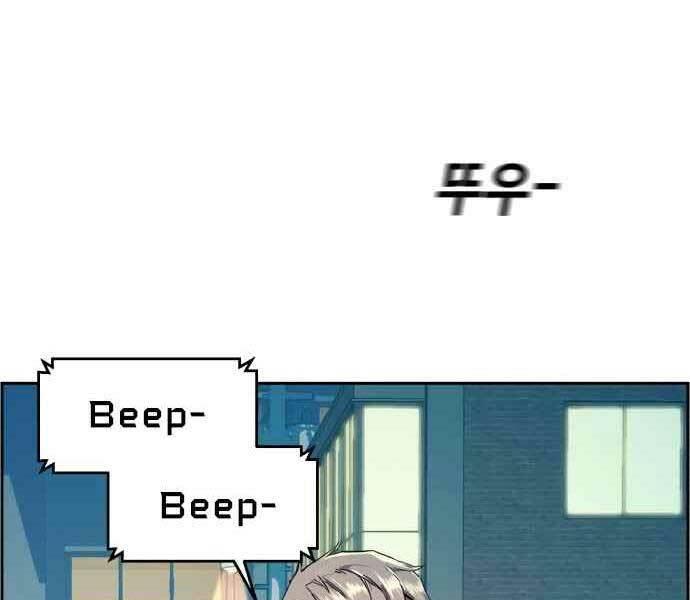 bạn học tôi là lính đánh thuê chapter 134 209