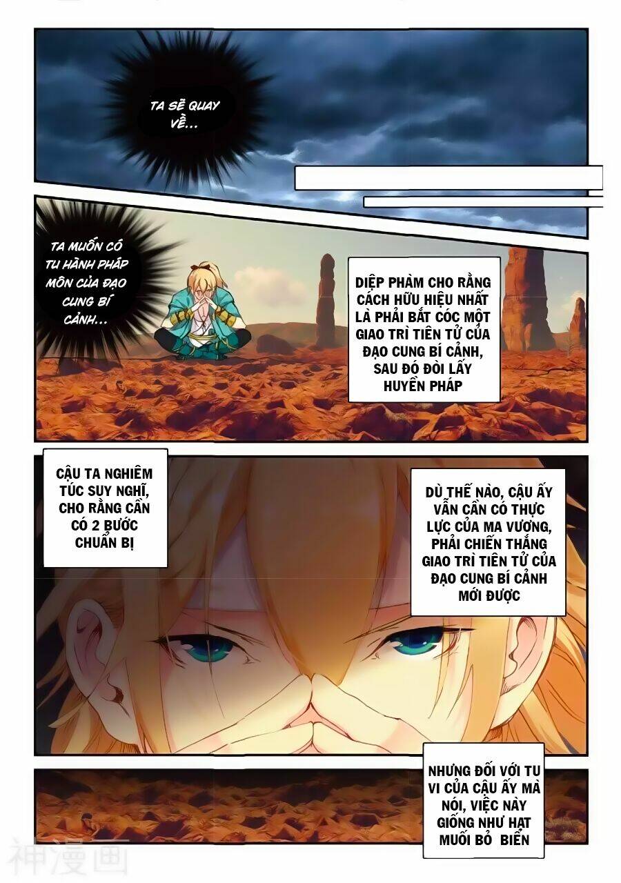 già thiên chapter 62 6