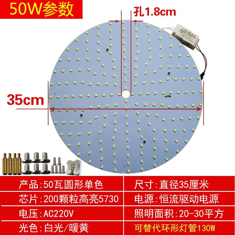 Quảng cáo đèn trần led trang bị thêm đèn bảng đèn tấm bấc đèn tròn bảng đèn ống sửa đổi ba màu mờ có điều khiển từ xa