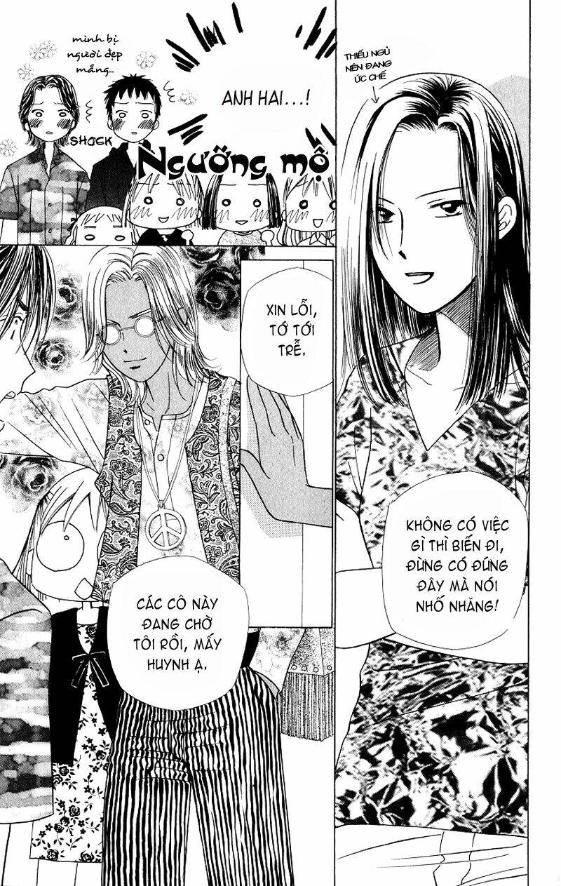 kare kano hajimemashita chapter 31 27