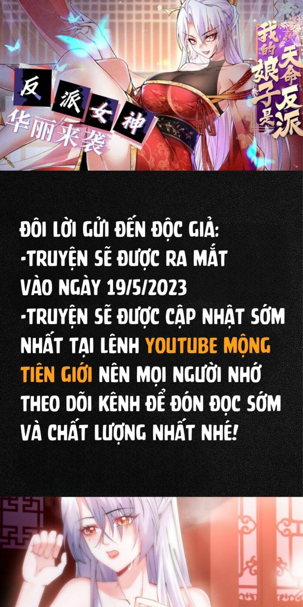 nương tử nhà ta trời sinh đã là nhân vật phản diện chapter 0 9