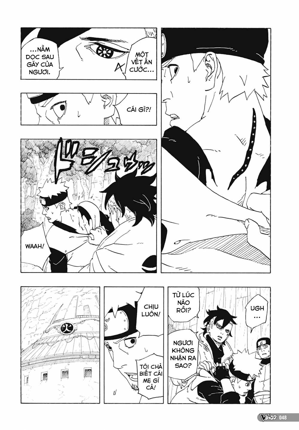 uzumaki boruto chapter 81 33