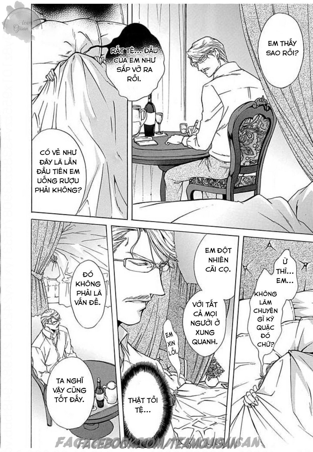 hoteru o no shinderera chapter 3 12