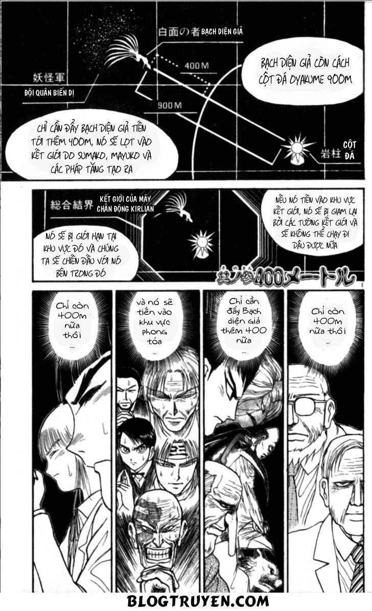 ushio and tora chapter 306.3 44